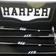 Illustration for article titled Bryce Harper Has A Bat Rack In The Trunk Of His Customized Mercedes-Benz
